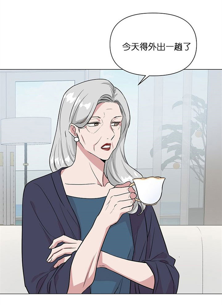 深海低语（第一季） 第37话 第3页