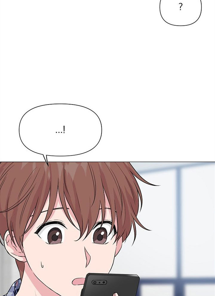 深海低语（第一季） 第37话 第7页