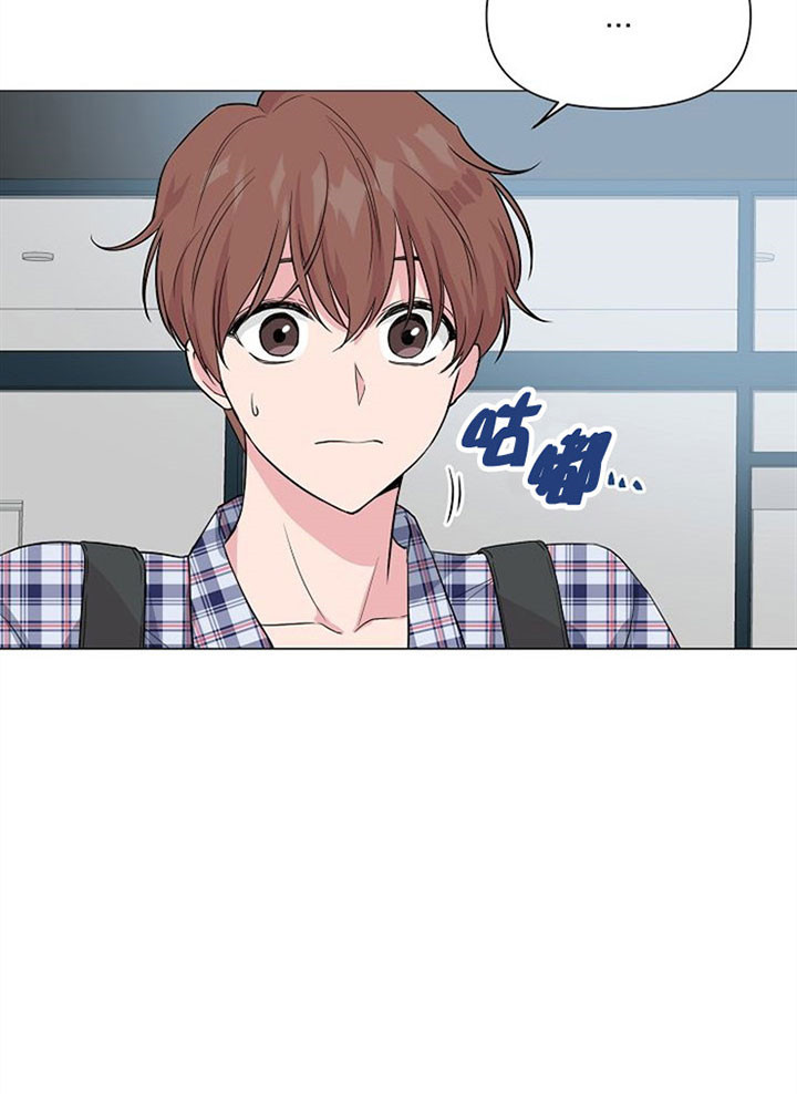 深海低语（第一季） 第37话 第12页