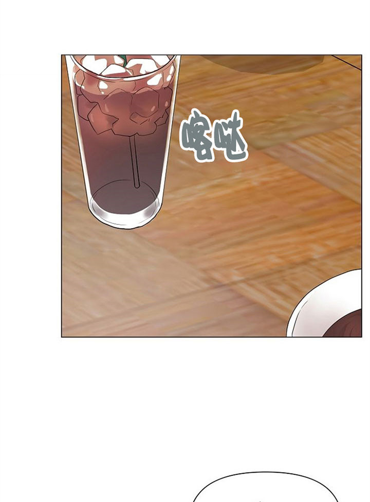 深海低语（第一季） 第37话 第13页