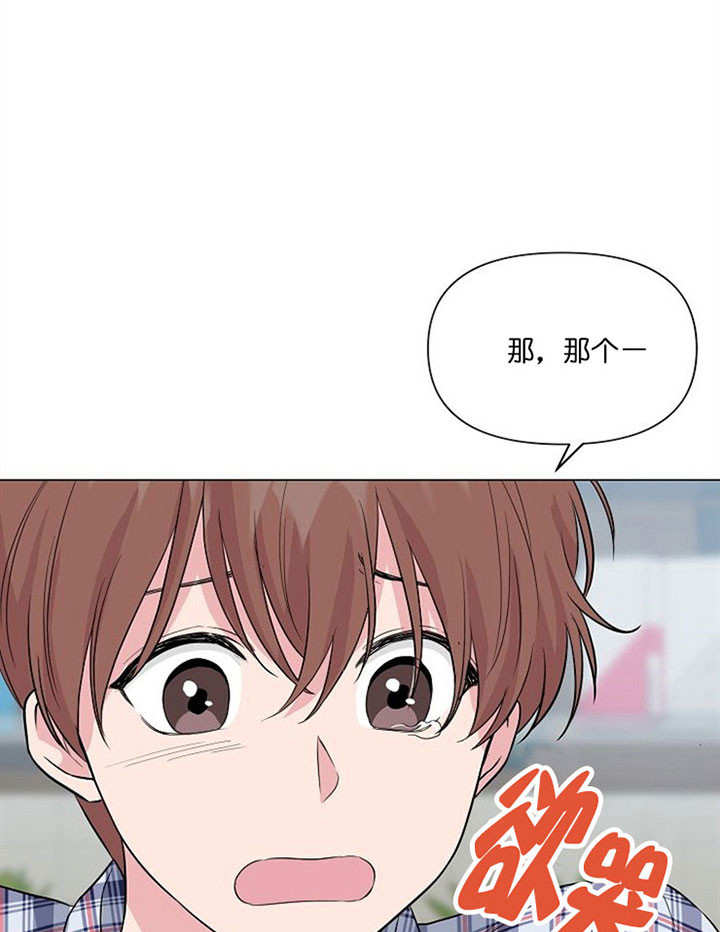 深海低语（第一季） 第38话 第1页