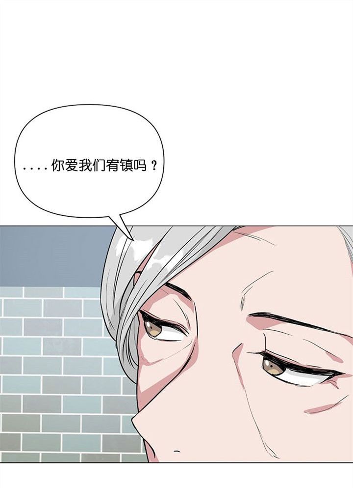 深海低语（第一季） 第38话 第9页