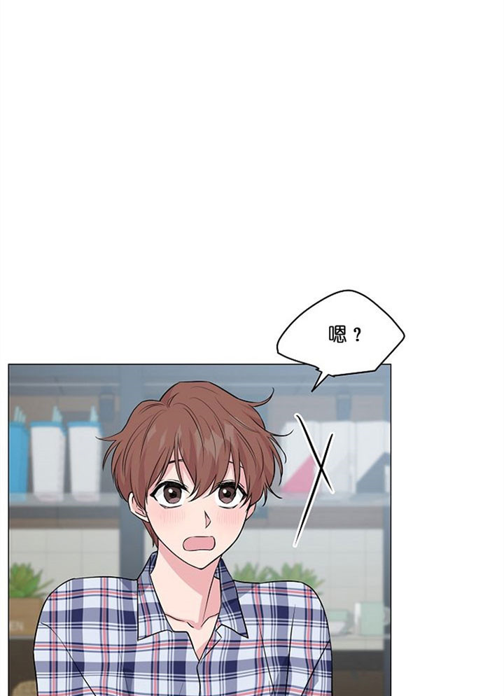 深海低语（第一季） 第38话 第10页