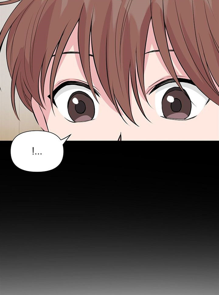 深海低语（第一季） 第39话 第17页