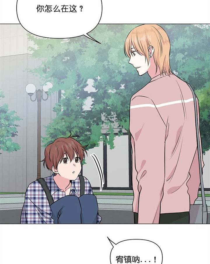 深海低语（第一季） 第39话 第20页