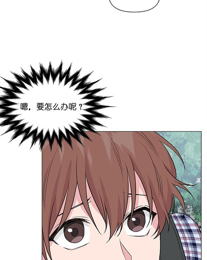 深海低语（第一季） 第39话 第21页