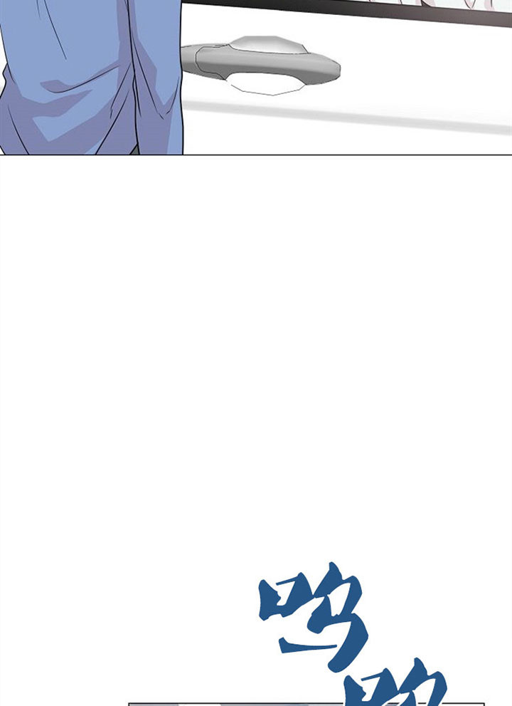 深海低语（第一季） 第40话 第13页