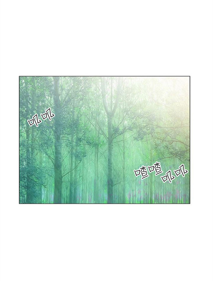 深海低语（第一季） 第41话 第0页