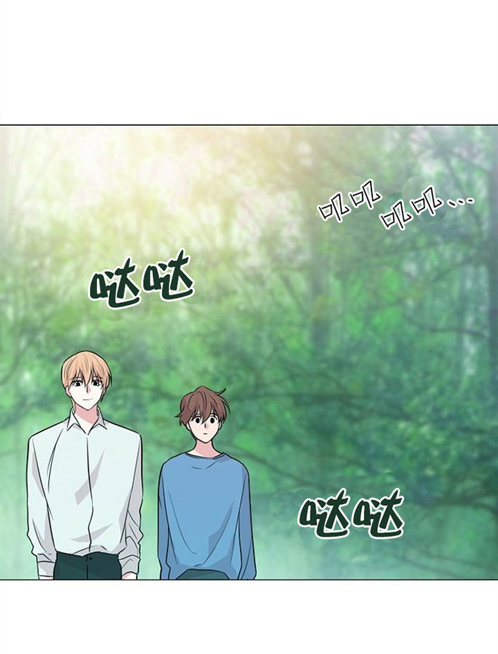 深海低语（第一季） 第41话 第1页