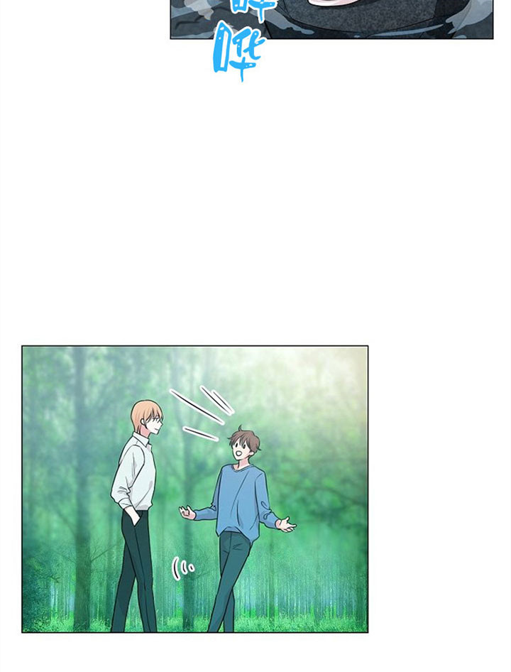 深海低语（第一季） 第41话 第3页