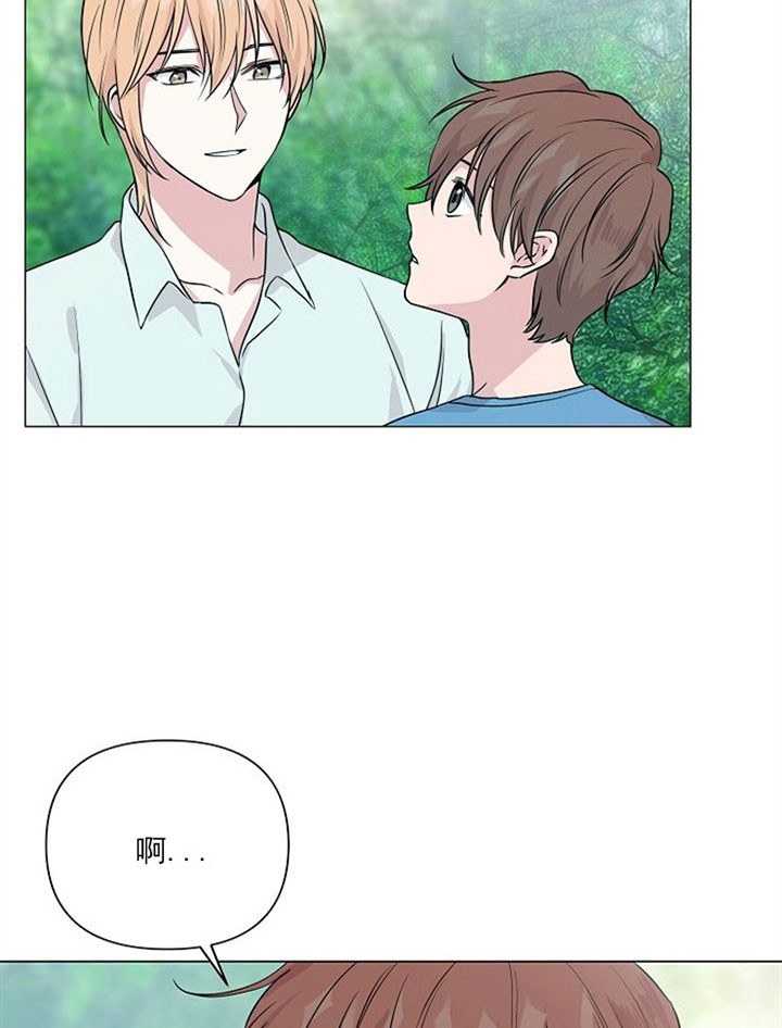 深海低语（第一季） 第41话 第7页