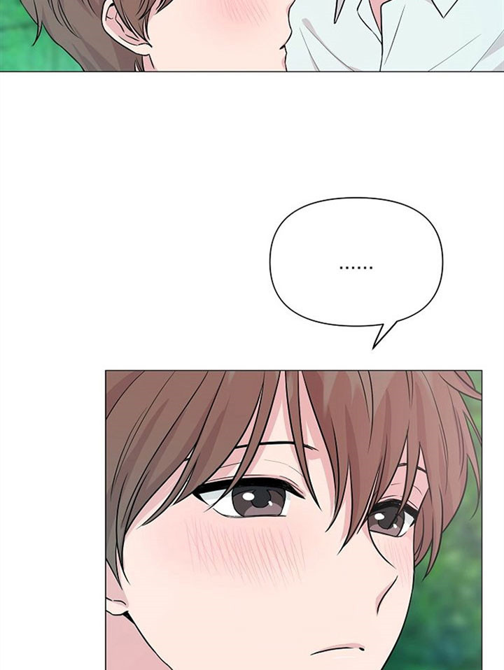 深海低语（第一季） 第41话 第12页