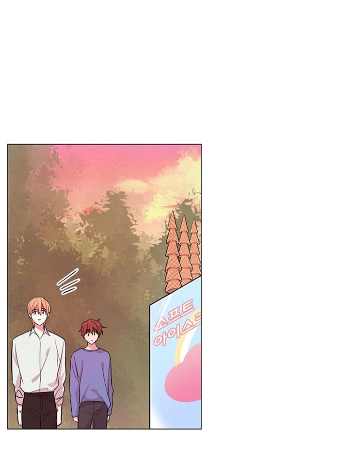 深海低语（第一季） 第41话 第14页