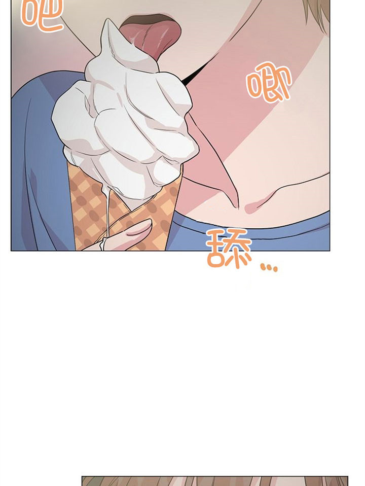 深海低语（第一季） 第41话 第19页