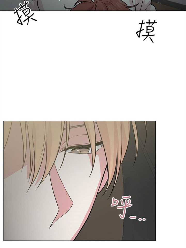 深海低语（第一季） 第41话 第25页