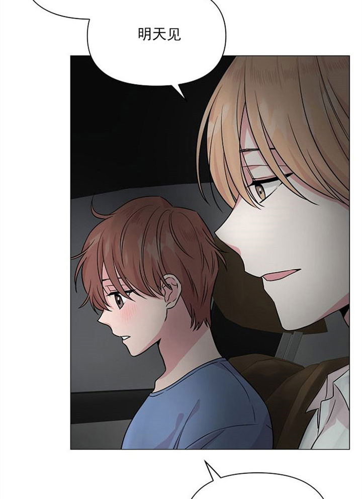 深海低语（第一季）第42话图