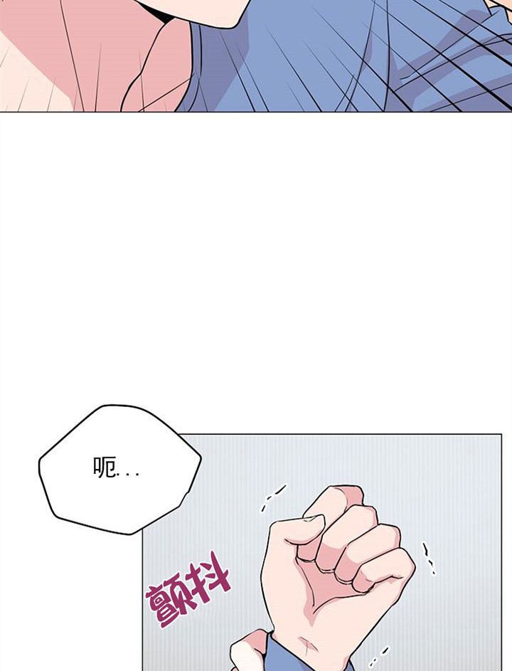 深海低语（第一季） 第43话 第24页