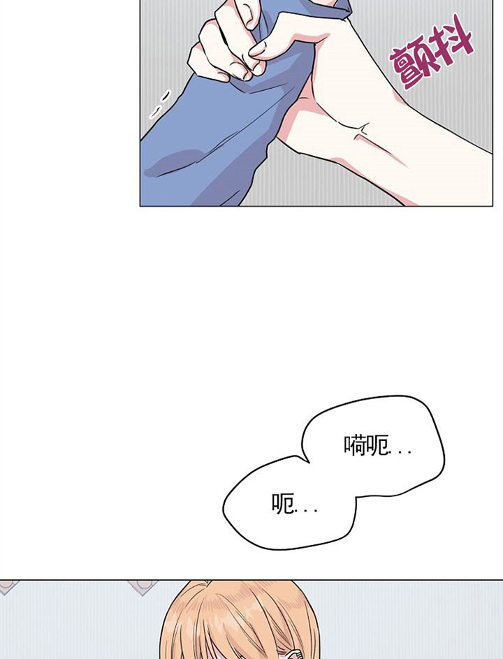 深海低语（第一季） 第43话 第25页