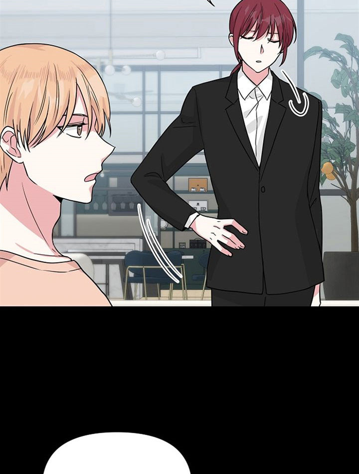 深海低语（第一季） 第44话 第5页