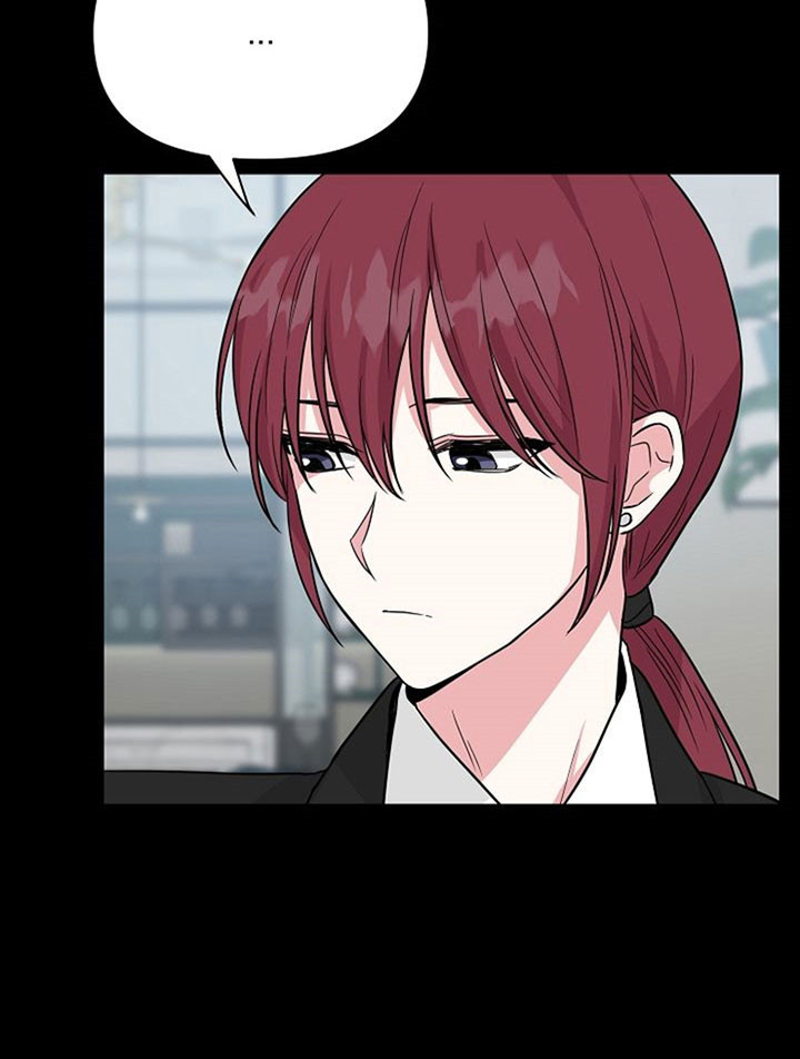 深海低语（第一季） 第44话 第6页