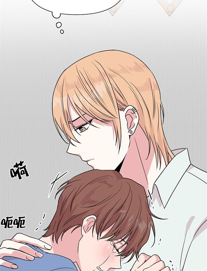 深海低语（第一季） 第44话 第26页