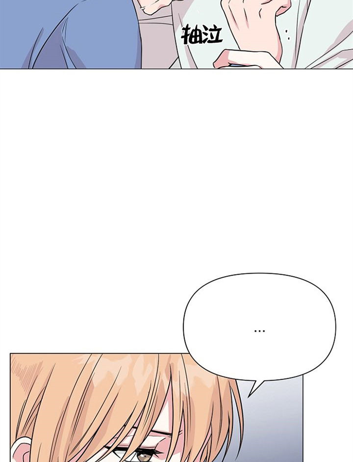 深海低语（第一季） 第44话 第27页