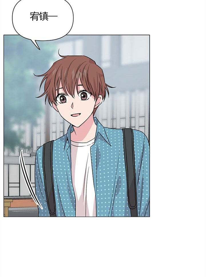 深海低语（第一季） 第45话 第16页