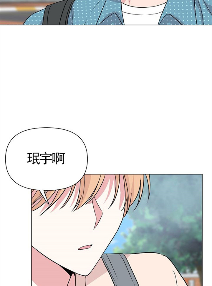 深海低语（第一季） 第45话 第19页