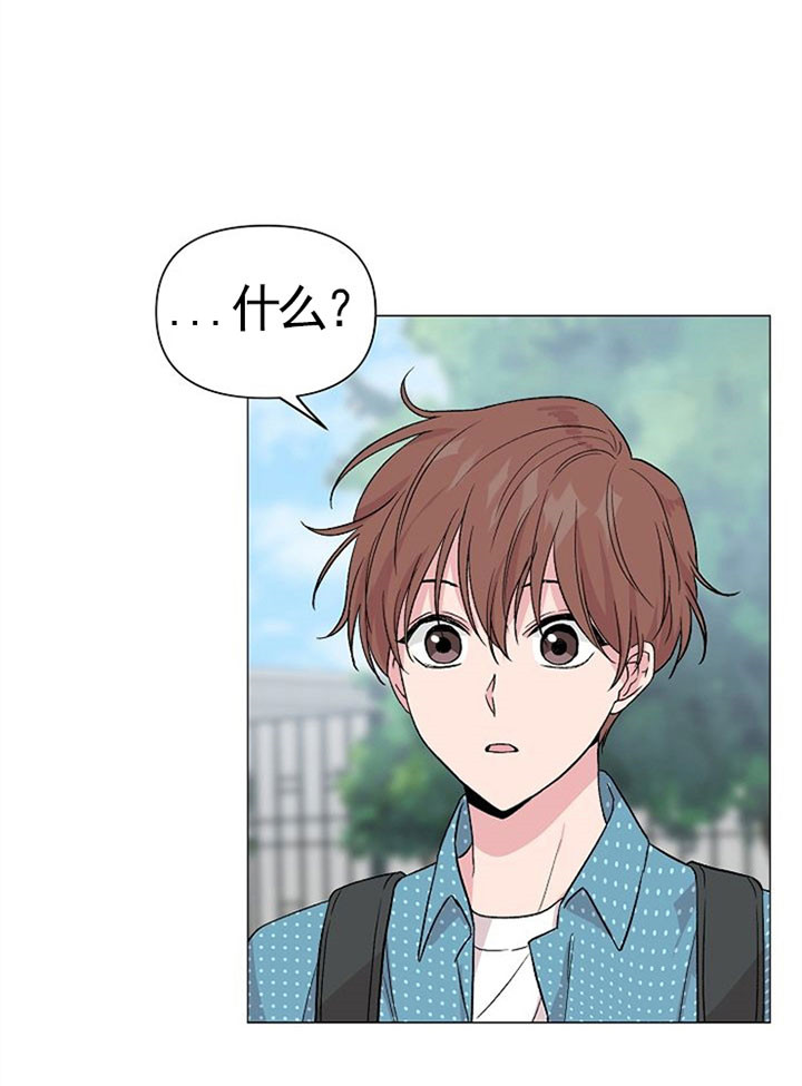 深海低语（第一季）第46话图