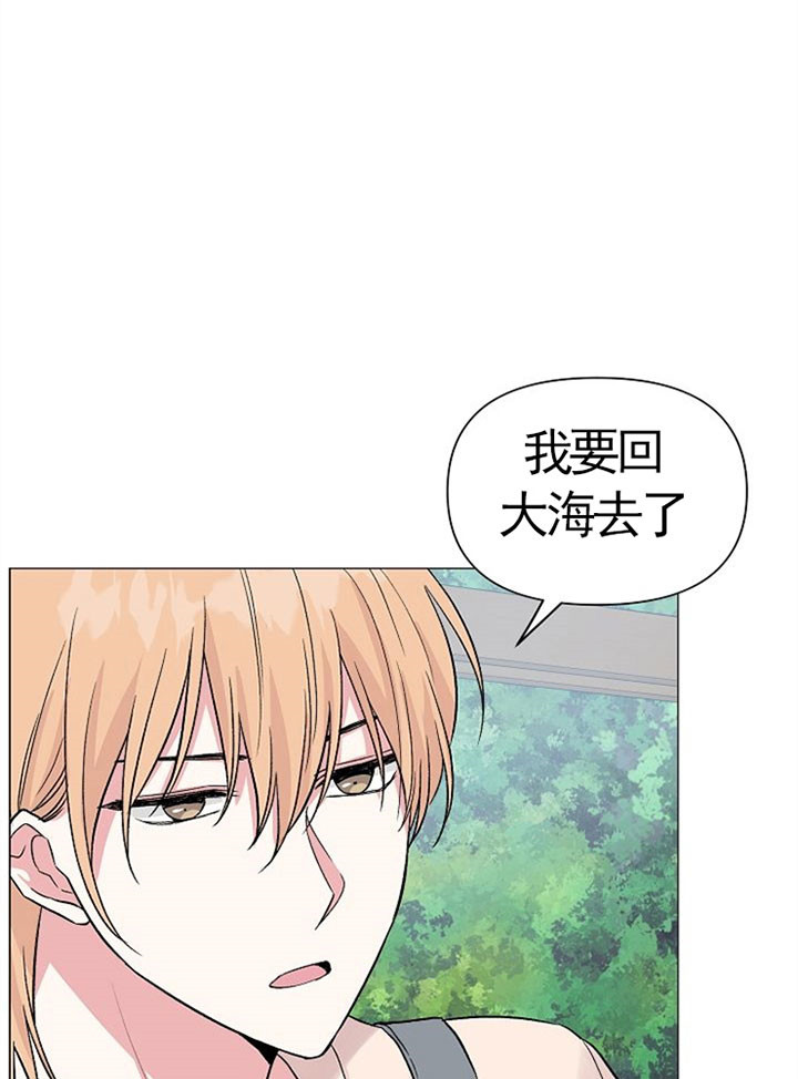 深海低语（第一季）第46话图