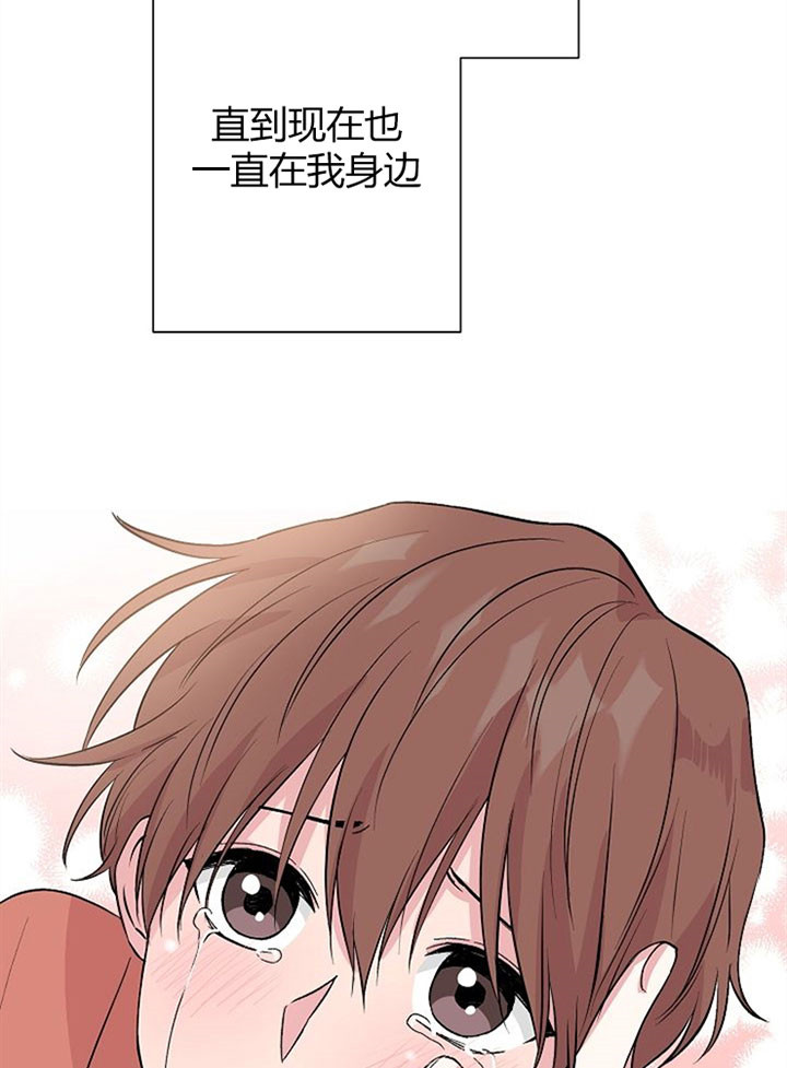 深海低语（第一季） 第49话 第16页