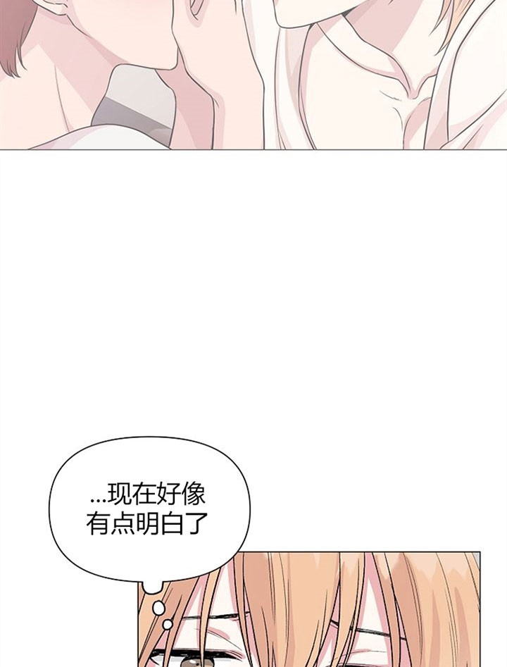 深海低语（第一季） 第49话 第19页