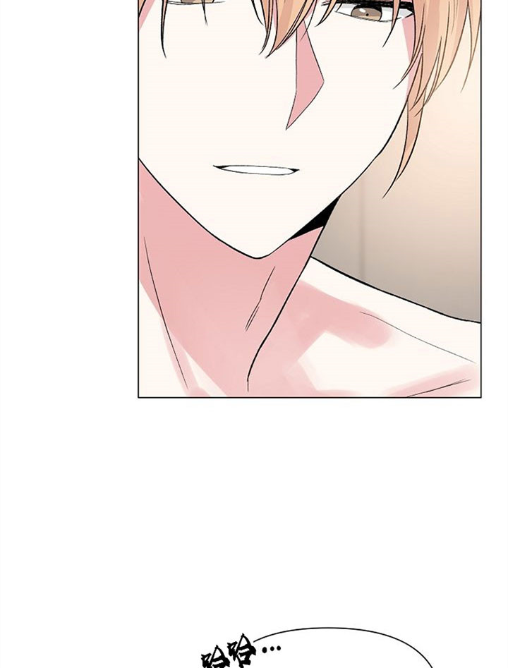 深海低语（第一季） 第49话 第20页