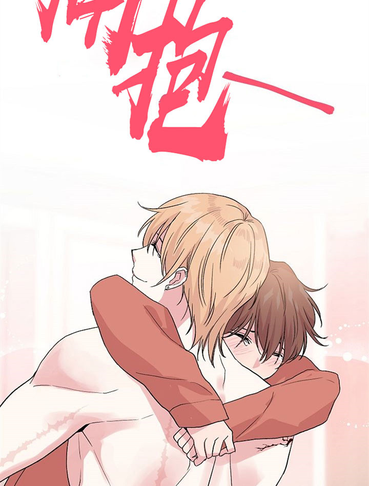 深海低语（第一季） 第49话 第34页