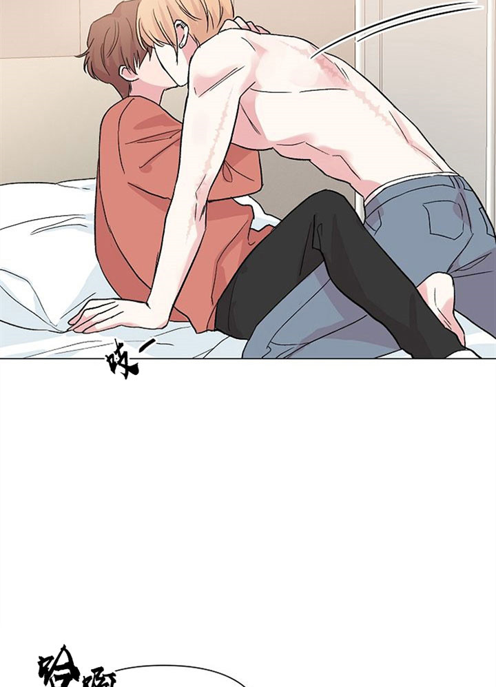 深海低语（第一季） 第50话 第8页