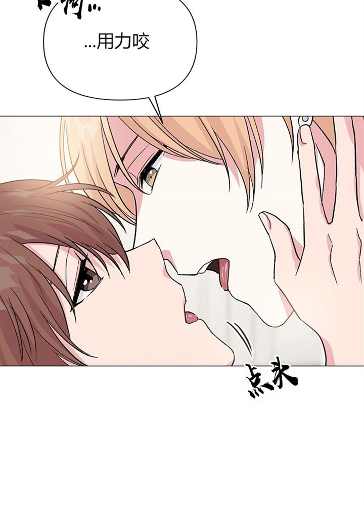 深海低语（第一季） 第50话 第9页