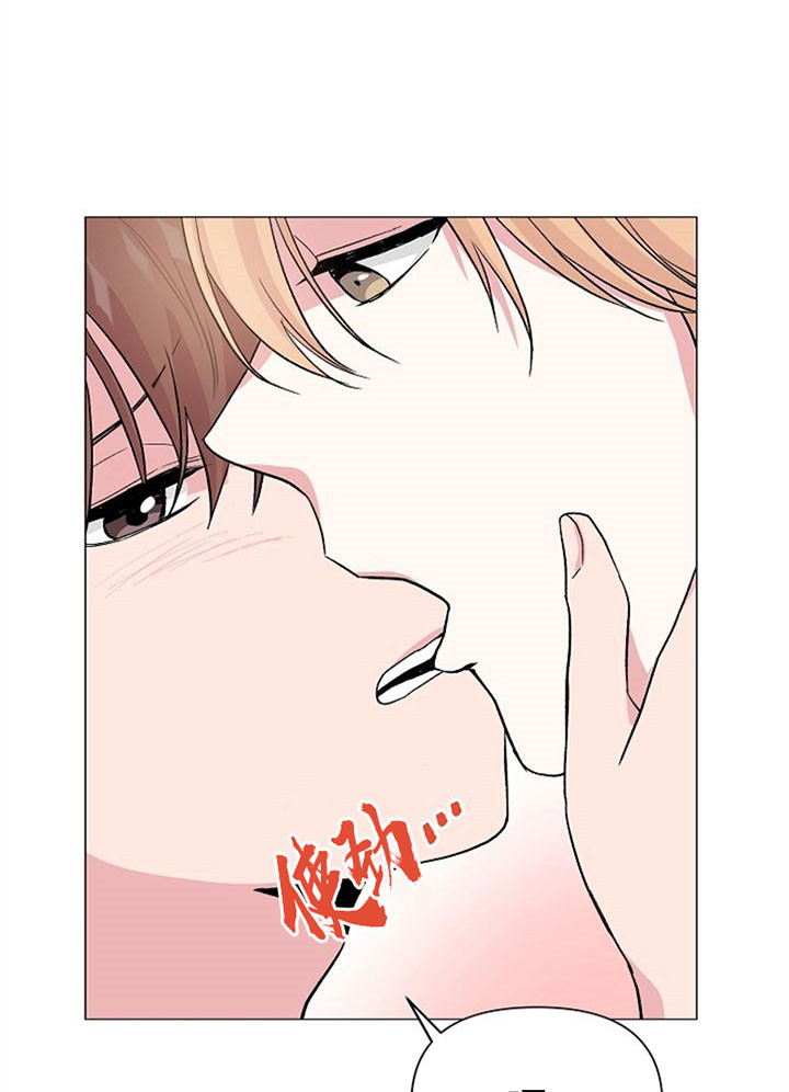 深海低语（第一季） 第50话 第10页