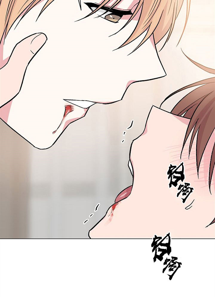 深海低语（第一季） 第50话 第16页