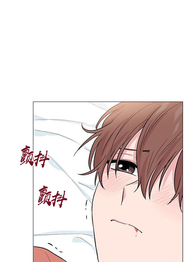 深海低语（第一季） 第50话 第17页