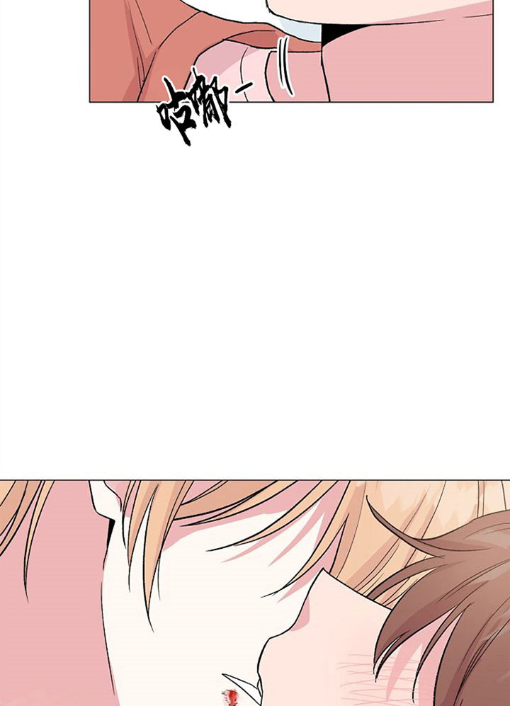 深海低语（第一季） 第50话 第18页