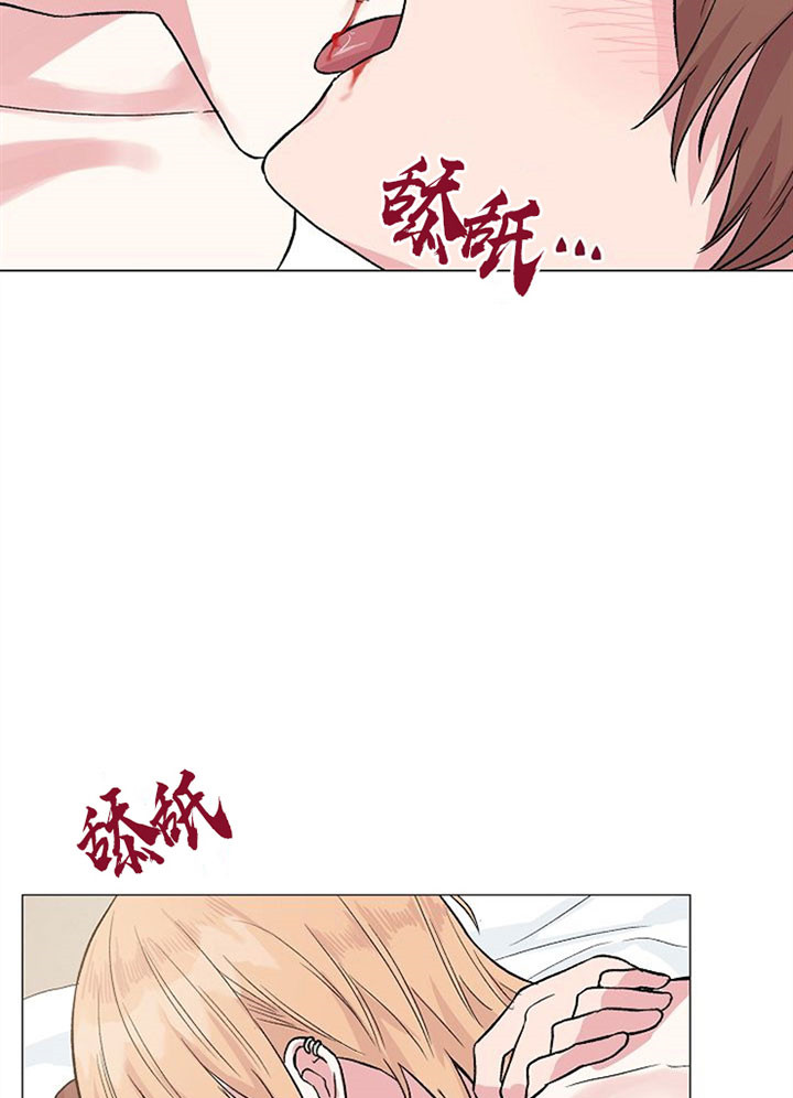 深海低语（第一季） 第50话 第19页