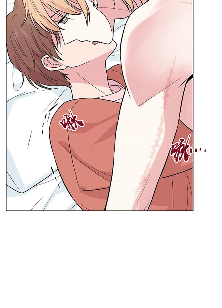 深海低语（第一季） 第50话 第20页