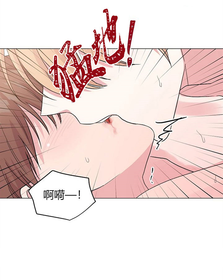 深海低语（第一季） 第50话 第21页