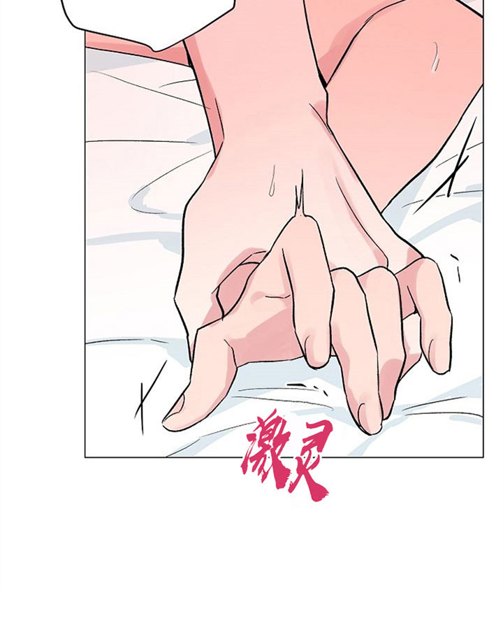 深海低语（第一季） 第50话 第24页