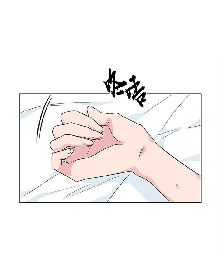 深海低语（第一季） 第50话 第26页