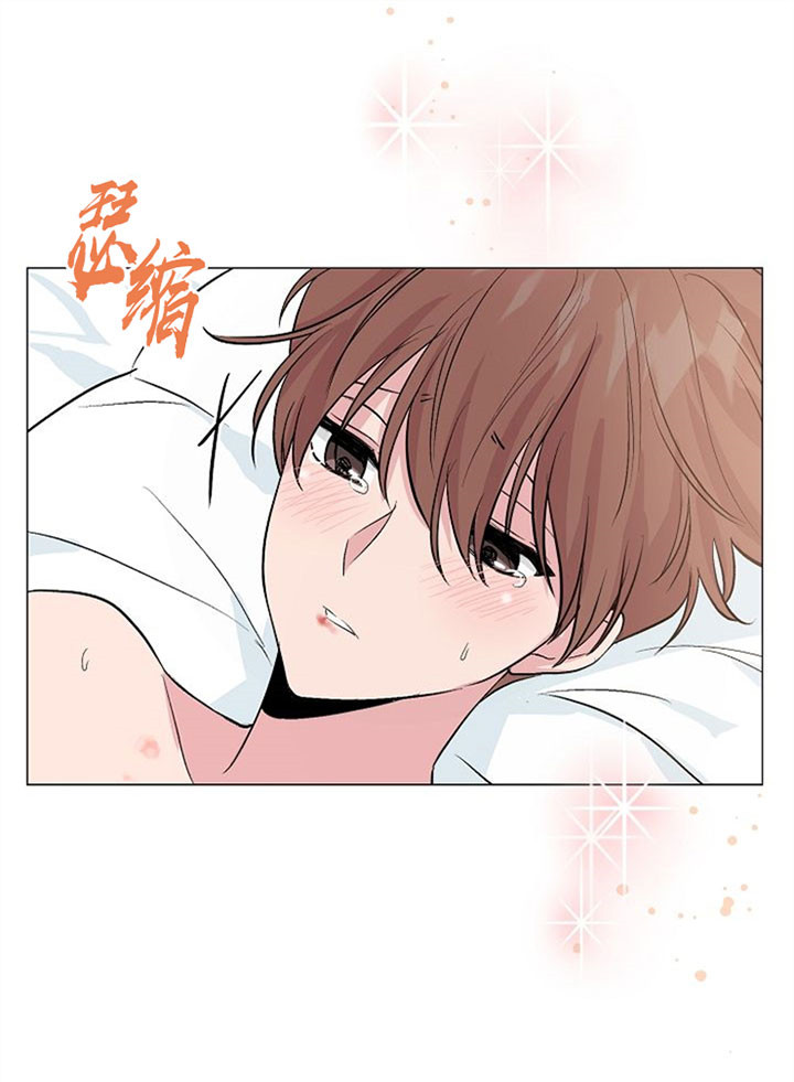 深海低语（第一季） 第50话 第27页