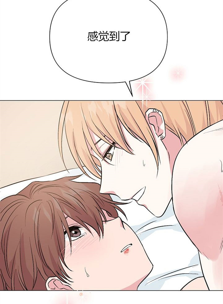 深海低语（第一季） 第50话 第31页