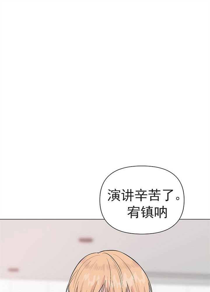 深海低语（第一季） 第51话 第0页