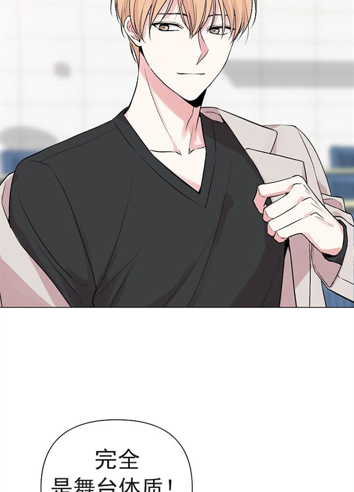 深海低语（第一季） 第51话 第1页