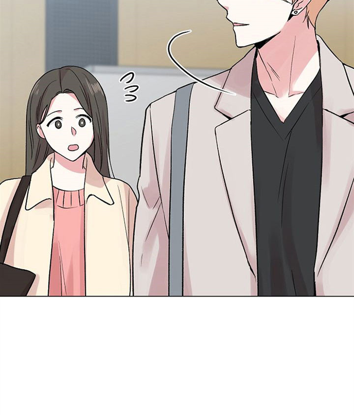 深海低语（第一季） 第51话 第11页